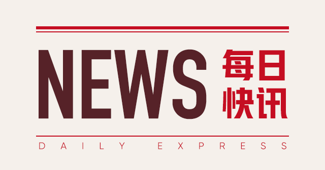 小鹏汽车-W(09868)：2024年10月2日发行3.2万股A类普通股