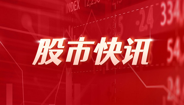 百奥泰：东台启恒拟减持公司不超2%股份