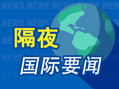 中国日报网 第4页