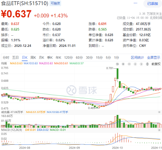 中国军视网 第4页