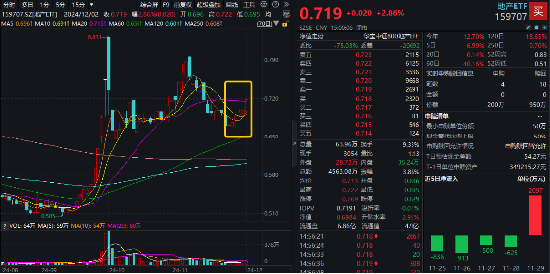 中国纪检监察报 第2页