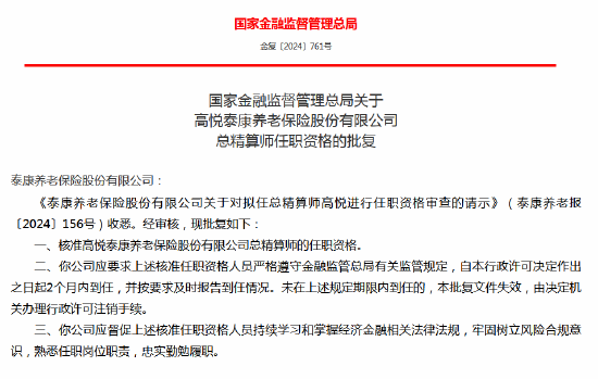 中国劳动保障新闻网