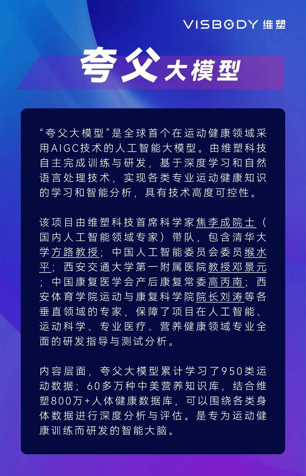 包含新澳今天最新资料晚上出冷汗,AI大数据更新版-1.2226的词条