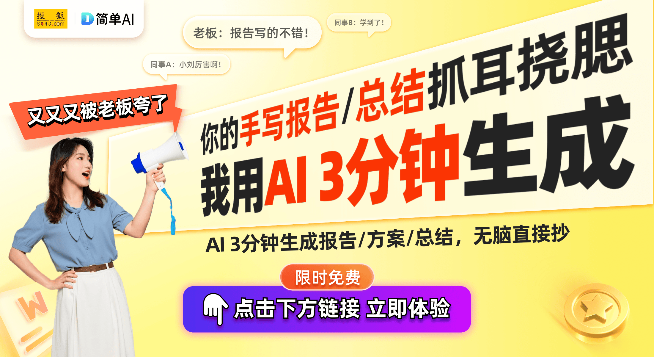 关于2024澳门资料大全免费808,AI大数据更新版-1.2226的信息