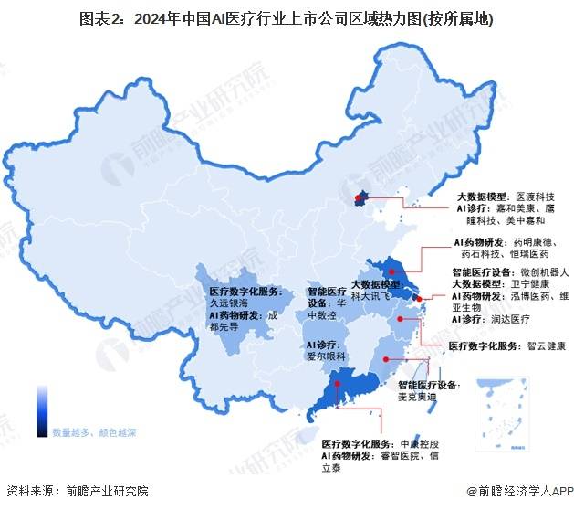 2024新奥精选免费资料,AI大数据更新版-1.2226的简单介绍